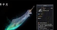 《探索无尽冒险，成为真正的mu高手》（从零开始，战胜一切困难，引领你的mu之路）