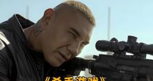 《成为无敌杀手，掌握杀手3手游攻略》（揭秘无敌技巧，带你登顶杀手之巅）