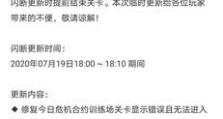 明日方舟手游抽卡源石攻略（——抽卡、源石攻略）