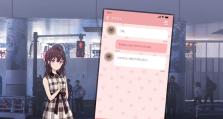 IRIS手游攻略（掌握技巧，征服敌人，成为顶级冒险家）