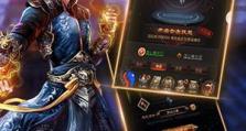 热血雷霆攻略（揭秘热血雷霆中的高级技巧与策略，带你登上巅峰！）