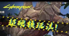 《手游混分石头人教学攻略》（掌握攻略突破难关让你成为游戏高手）