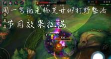 《男枪迅捷步伐天赋手游攻略》（掌握男枪迅捷步伐，成为无敌射手！）