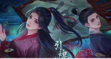 CF序章剧情攻略（从零开始，成就传奇之路）
