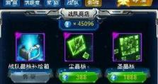 《雷霆游戏手游攻略大揭秘》（征战战场，成就霸业！）