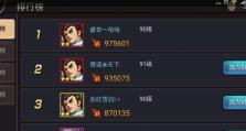 以三国战纪手游斩吕布攻略为主题的绝妙策略解析（深入剖析斩吕布背后隐藏的奥秘，带您一路破关斩将）