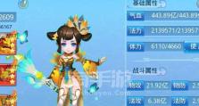 战机奇缘手游攻略（揭秘战机奇缘手游中的高级技巧与策略）