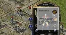 Civvi手游攻略（揭秘胜利的秘诀，助你成为真正的统治者）