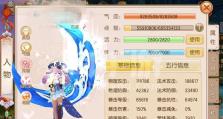 《御剑情缘手游装备升级攻略》（提高装备实力，征战九州）