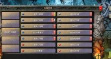 《玩转以道士手游，攻略大揭秘！》（成为最强道士，从这里开始！）