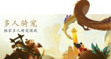 《寻仙黑虎攻略大揭秘》（游戏内黑虎BOSS击败技巧与心得分享）
