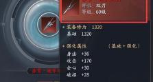 庆余年异闻攻略大全——畅玩手游的秘籍揭秘（探索庆余年手游世界，成为最强玩家的必备攻略！）