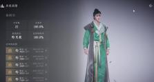《以劫狱手游攻略》（玩转劫狱手游，成为真正的囚犯之王！）