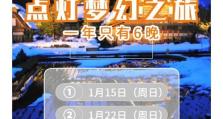 《梦幻手游点灯攻略》（点燃战力，唤醒力量）