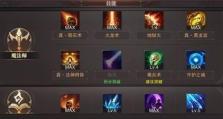 精灵大冒险手游攻略（无尽冒险等你来，解密精灵大陆的神秘力量！）