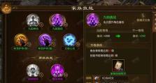 征途手游精英技能介绍攻略（掌握精英技能，打造无敌征途）
