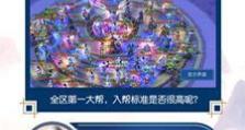 倩女幽魂手游帮派攻略