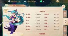 大话手游敏魔攻略（通过敏魔技巧，成为大话手游强者）