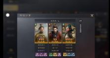 《无敌猛将！手游版关羽攻略，战无不胜！》（掌握关羽的绝世武功，成就最强战神！）