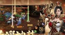 《探索神秘领地，培养灵宠传世手游攻略》（从零开始的冒险旅程，打造最强阵容）