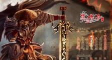 《以前进之路》手游攻略（探索极限，拯救人类的唯一希望！）
