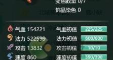 大话手游平民攻略（揭秘游戏中的小技巧和免费福利，帮你成为大话手游的高手）