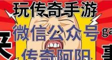 崩坏学园2手游攻略（征服崩坏学园2，成为最强战士的秘籍大公开！）