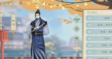墨魂攻略大全（探索墨魂世界，解锁无限潜能！）
