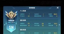 手游飞车排位攻略（揭秘飞车排位背后的技巧与策略，助你登顶巅峰！）