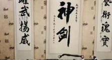 《传奇世界手游龙虎图攻略大全》（揭秘最强攻略，让你成为龙虎图王者！）