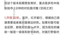 手游酒桶打野攻略——酒桶如何成为绝世狂野的打野英雄？（掌握酒桶技巧，统治召唤师峡谷！）