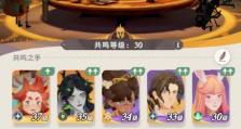 《剑与远征手游装备攻略》（成为无敌战士的必备指南！）