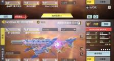 《使命召唤手游战场事件攻略指南》（掌握关键技巧，成为战场王者）