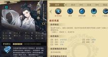 《倩女幽魂手游四大高手攻略——霸主、散仙、罗刹、琴女》（四大高手，谁能称霸江湖？）