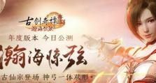 深入探索手游攻略门户