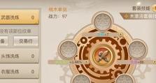 《探索无尽宝藏，畅玩《Miners》手游攻略大全》（尽握财富，成为矿工之王！）