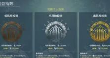 2020团队竞技手游攻略（以团队合作为核心，策略智慧引领全场）