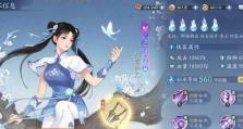 《新仙剑奇侠传攻略手游全面指南》（揭秘新仙剑世界，带你成为顶尖侠客）