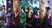 九阴攻略（掌握九阴真经，玩转江湖武侠世界）