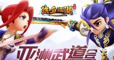 《热血江湖手游》邪眼宝珠攻略（探秘邪眼宝珠的强大威力，成为热血江湖的终极战士！）