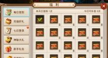 问道手游武器组合攻略（打造最强角色装备，战无不胜）