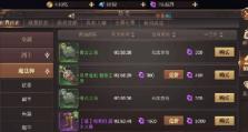 精灵盛典手游宠物加点攻略（掌握关键技巧，让你的宠物强力突破！）