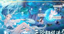 《木瓜公测手游职业搭配攻略》（职业选择关键解析与优化推荐）