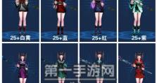 倩女幽魂手游装备星官攻略（星官攻略让你在游戏中脱颖而出）