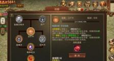 复古传奇手游修炼加点攻略（打造最强角色，享受传奇快感）