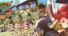 热血江湖手游古墓打造攻略（从零开始，挑战古墓难度，探索无尽秘密！）
