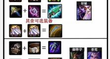 《问道手游剑法加点攻略》（游戏内最新剑法加点技巧详解）