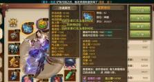 《天龙八部手游宠物洗法攻略》（掌握洗法技巧，提升宠物战力）