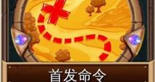 围城攻略，打造最强战略手游阵容（战略手游围城攻略，助你成为无敌指挥官）