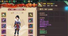 《寻仙手游》游侠宠物攻略（细数游侠宠物的种类和培养技巧，助你成为寻仙大师）